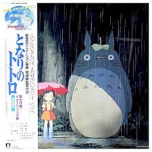  Joe Hisaishi - My Neighbour Toroto