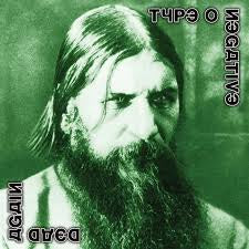 Type O Negative - Dead Again